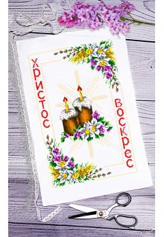 Рушник пасхальний для вишивки бісером нитками (9070) Рушник пасхальний для вишивки бісером нитками (9070)