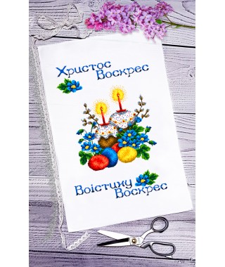 Рушник пасхальний для вишивки бісером нитками (9075) Рушник пасхальний для вишивки бісером нитками (9075)