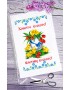 Рушник пасхальний для вишивки бісером нитками (9076)