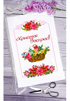 Рушник пасхальний для вишивки бісером нитками (9085)