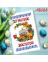 Рушник пасхальний для вишивки бісером нитками (9088)