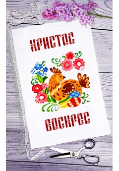 Рушник пасхальний для вишивки бісером нитками (9093)