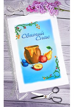 Спасівський рушник для вишивки бісером нитками (9096)
