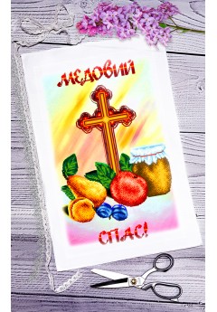 Спасівський рушник для вишивки бісером нитками (9101)