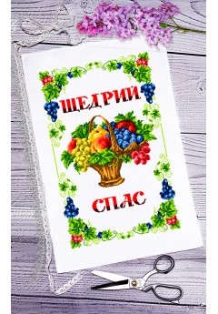 Спасівський рушник для вишивки бісером нитками (9102)