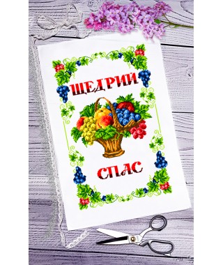 Спасівський рушник для вишивки бісером нитками (9102) Спасівський рушник для вишивки бісером нитками (9102)