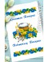 Рушник пасхальний для вишивки бісером нитками (9171)