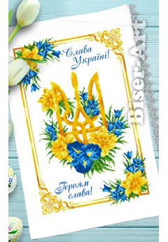 Рушник пасхальний для вишивки бісером нитками (9174) Рушник пасхальний для вишивки бісером нитками (9174)