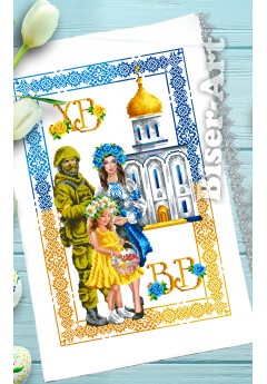 Рушник пасхальний для вишивки бісером нитками (9179) Рушник пасхальний для вишивки бісером нитками (9179)