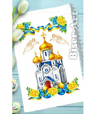Рушник пасхальний для вишивки бісером нитками (9182)
