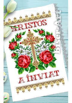 Рушник пасхальний для вишивки бісером нитками (9183) Рушник пасхальний для вишивки бісером нитками (9183)