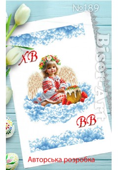 Рушник пасхальний для вишивки бісером нитками (9189) Рушник пасхальний для вишивки бісером нитками (9189)