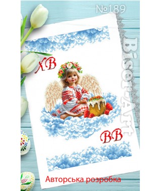 Рушник пасхальний для вишивки бісером нитками (9189)