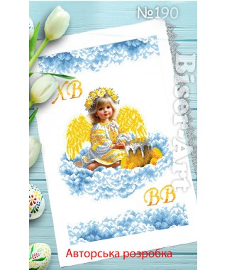 Рушник пасхальний для вишивки бісером нитками (9190)