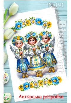 Рушник пасхальний для вишивки бісером нитками (9191)