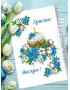 Рушник пасхальний для вишивки бісером нитками (9201)