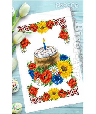 Рушник пасхальний для вишивки бісером нитками (9206)