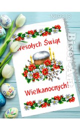 Пасхальний рушник PL для вишивки бісером нитками (9213)