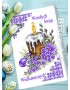 Пасхальний рушник PL для вишивки бісером нитками (9215)
