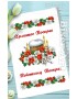 Рушник пасхальний для вишивки бісером нитками (9225)