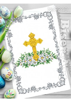 Рушник пасхальний для вишивки бісером нитками (9240)