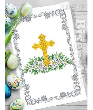 Рушник пасхальний для вишивки бісером нитками (9240)