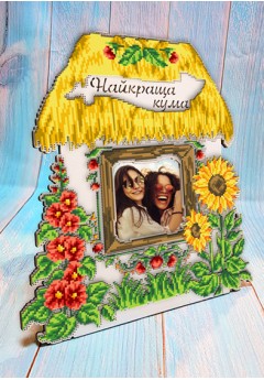 Фоторамка під вишику бісером велика *Найкраща кума* (512)