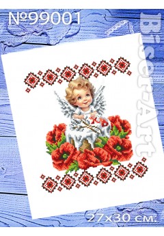 Рушник пасхальний *Mini* (99001)