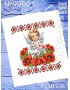 Рушник пасхальний *Mini* (99001)