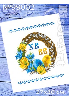 Рушник пасхальний *Mini* (99002)