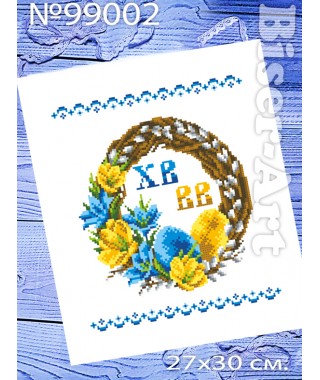 Рушник пасхальний *Mini* (99002)