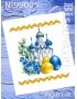 Рушник пасхальний *Mini* (99005)
