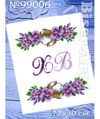 Рушник пасхальний *Mini* (99006)