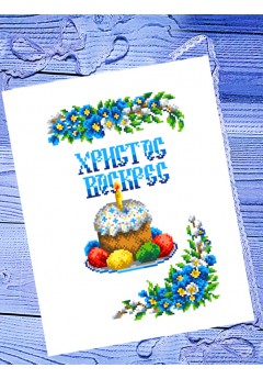 Рушник пасхальний Mini (99008)