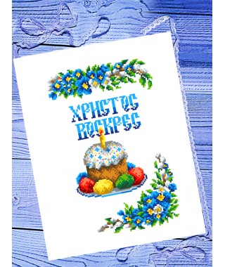 Рушник пасхальний Mini (99008)