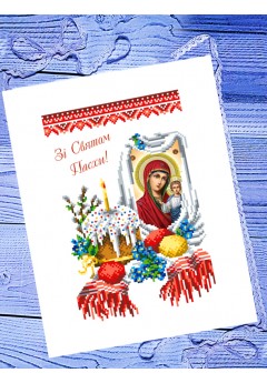 Рушник пасхальний Mini (99015)