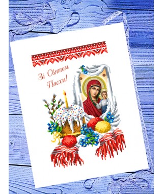 Рушник пасхальний Mini (99015)