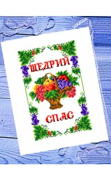 Рушник спасівський Mini (99102)