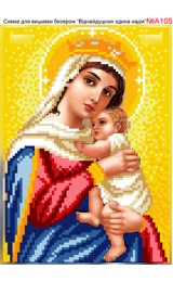 Схема вишивки бісером (нитками) Зневірених єдина надія (А105) Схема вишивки бісером (нитками) Зневірених єдина надія (А105)
