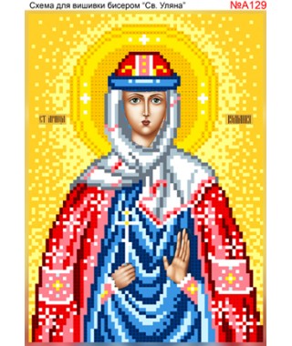 Схема вишивки бісером (хрестиком) - «Уляна (А129)» Схема вишивки бісером (хрестиком) - «Уляна (А129)»