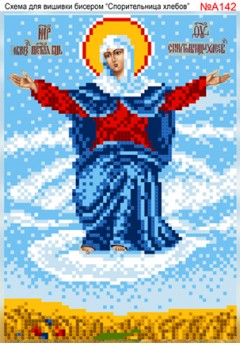 Схема вишивки бісером (хрестиком) Спорителька хлібів (А142)