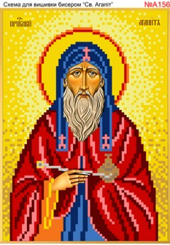 Схема вишивки бісером (хрестиком) - «Агапіт (А156)» Схема вишивки бісером (хрестиком) - «Агапіт (А156)»