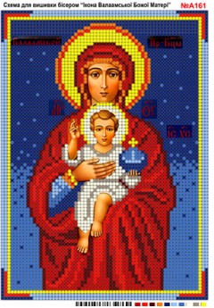 Схема вишивки бісером (хрестиком) «Божа Матір Валаамська» (А161)