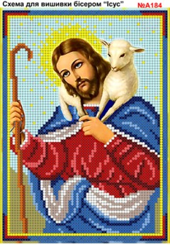Схема вишивки бісером (хрестиком) - «Ісус (А184)»