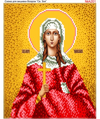 Схема вишивки бісером (нитками) Зоя (A201) Схема вишивки бісером (нитками) Зоя (A201)