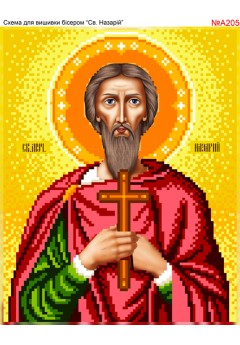 Схема вишивки бісером (хрестиком) «Назарій (A205)» Схема вишивки бісером (хрестиком) «Назарій (A205)»