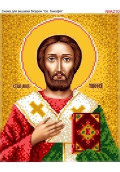 Схема вишивки бісером (хрестиком) «Тимофій (A210)» Схема вишивки бісером (хрестиком) «Тимофій (A210)»