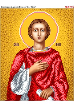 Схема вишивки бісером (хрестиком) «Фома (A213)» Схема вишивки бісером (хрестиком) «Фома (A213)»