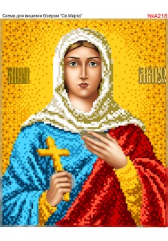 Схема вишивки бісером (хрестиком) «Марта (A218)» Схема вишивки бісером (хрестиком) «Марта (A218)»