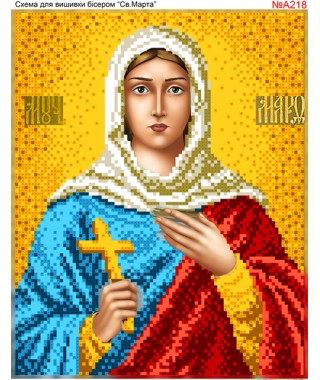 Схема вишивки бісером (хрестиком) «Марта (A218)» Схема вишивки бісером (хрестиком) «Марта (A218)»